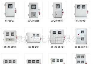 SMC玻璃鋼電表箱價(jià)格_SMC玻璃鋼電表箱廠家_世界工廠網(wǎng)產(chǎn)品信息庫(kù)