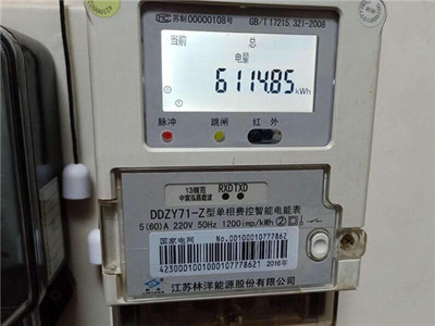 智能電表多久換一次