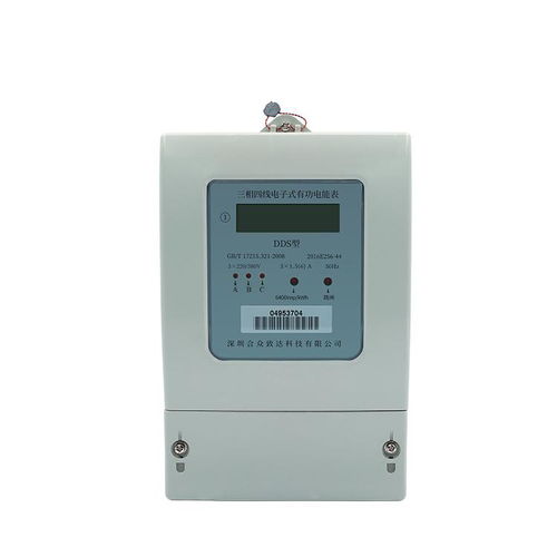 智能電表的遠程監控 技術與實現